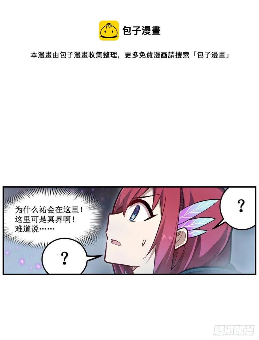 第188话 轰隆一声巨响26