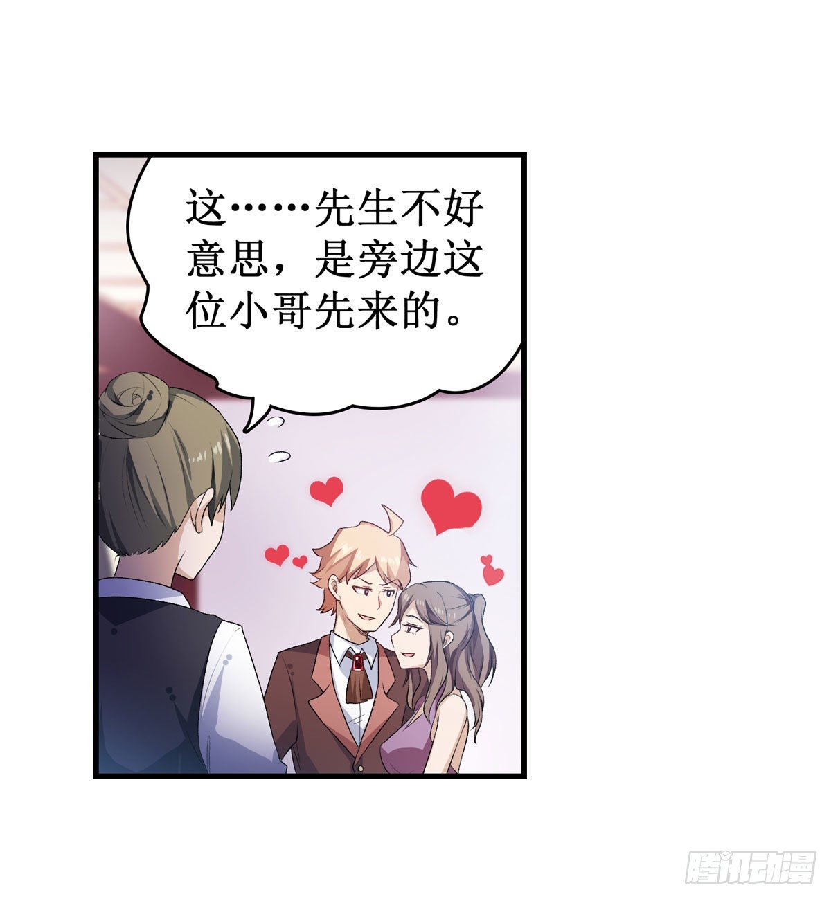 第56话10