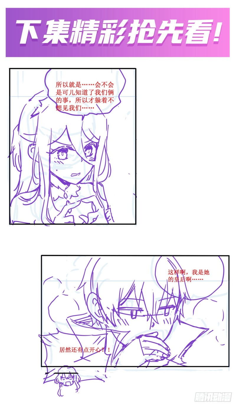 第143话 别逞强了38