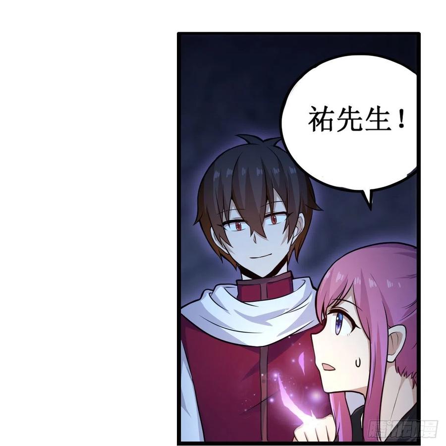 第179话 王牌特工7