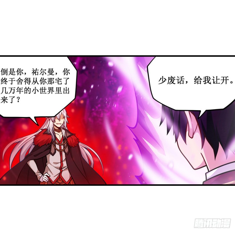 第122话 让你失望了呢3