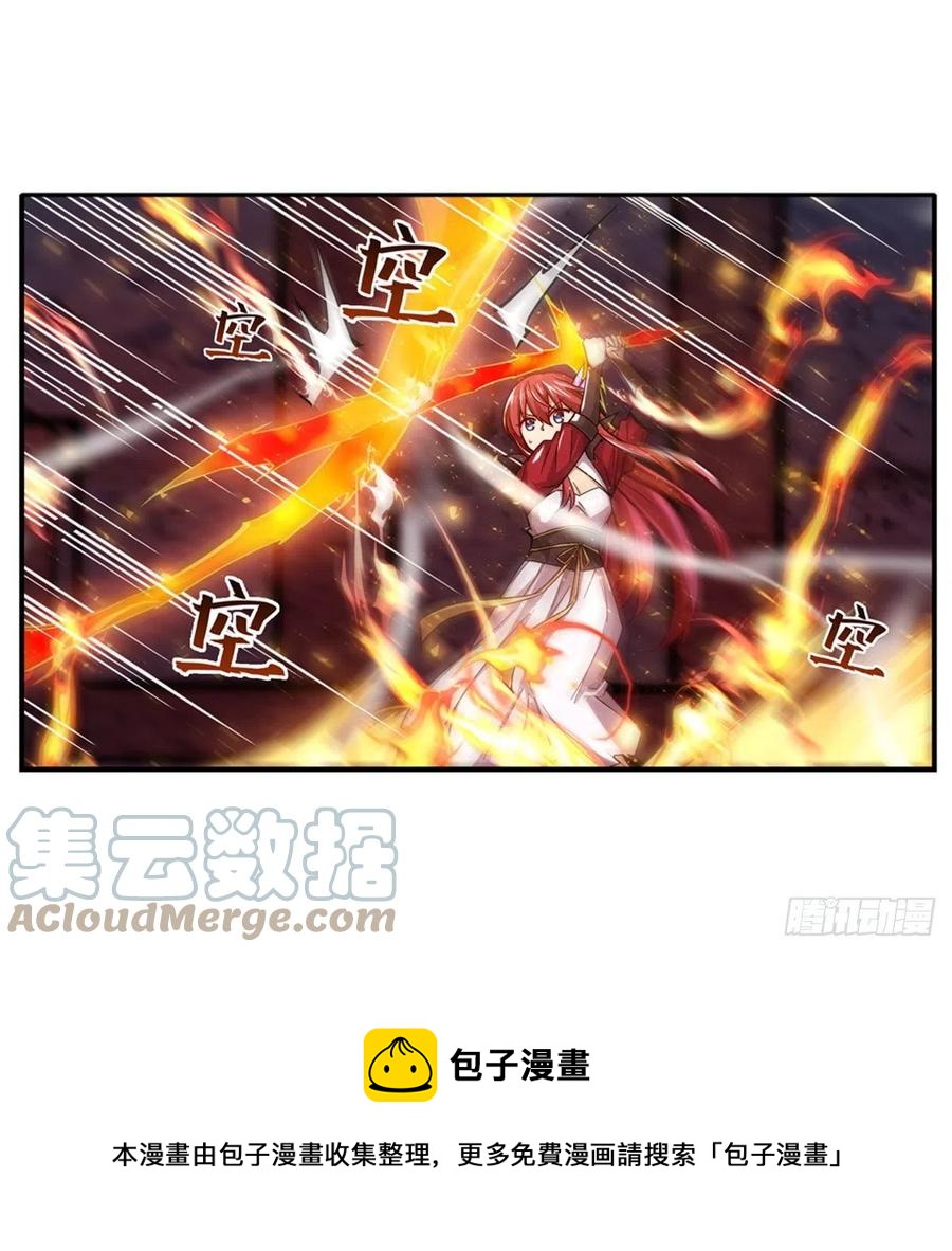 第216话 夏洛特VS夏洛特16