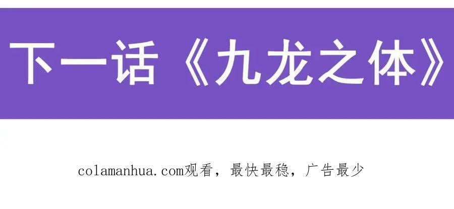 第348话 成婚150