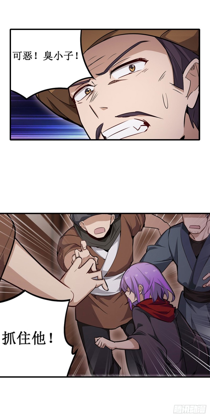 第147话 你这个变态！22