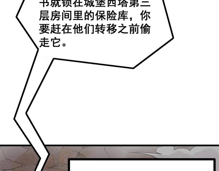 第369话 狂傲不羁的花儿47