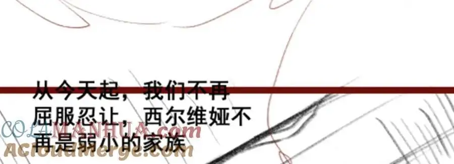 第390话 光耀剑剑灵148