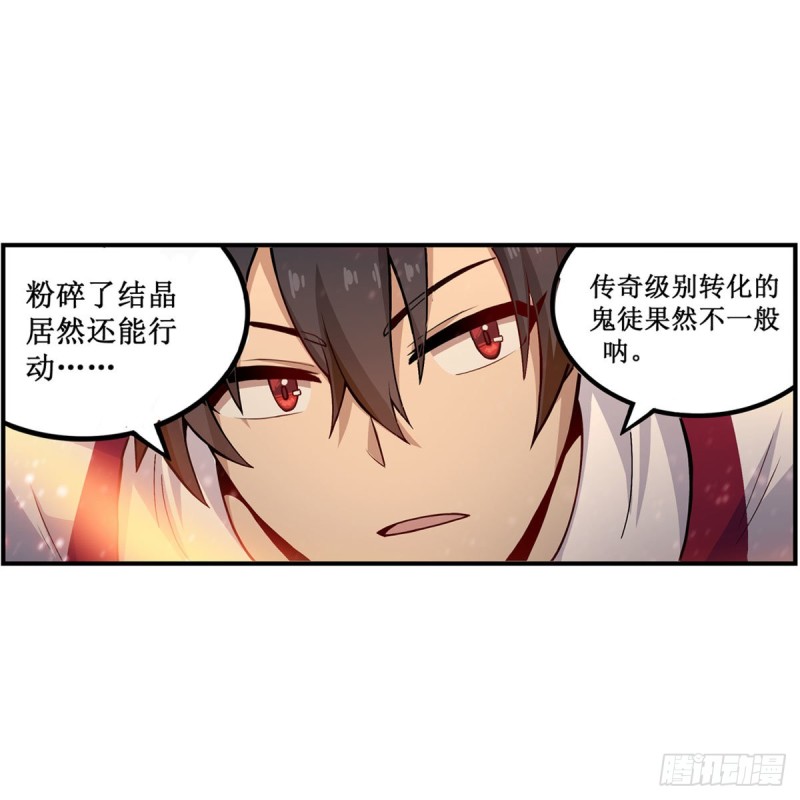 第177话 最后的魔法29