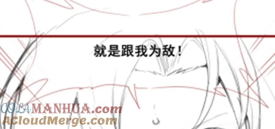 第371话 使徒抢婚144