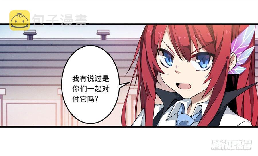 第6话22