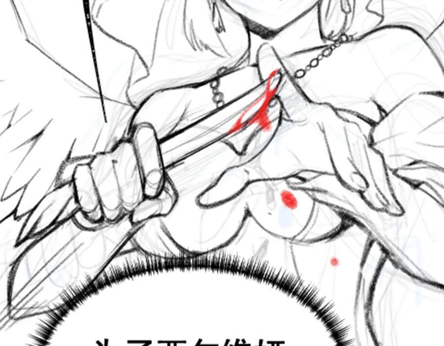 第370话 婚约书之争133