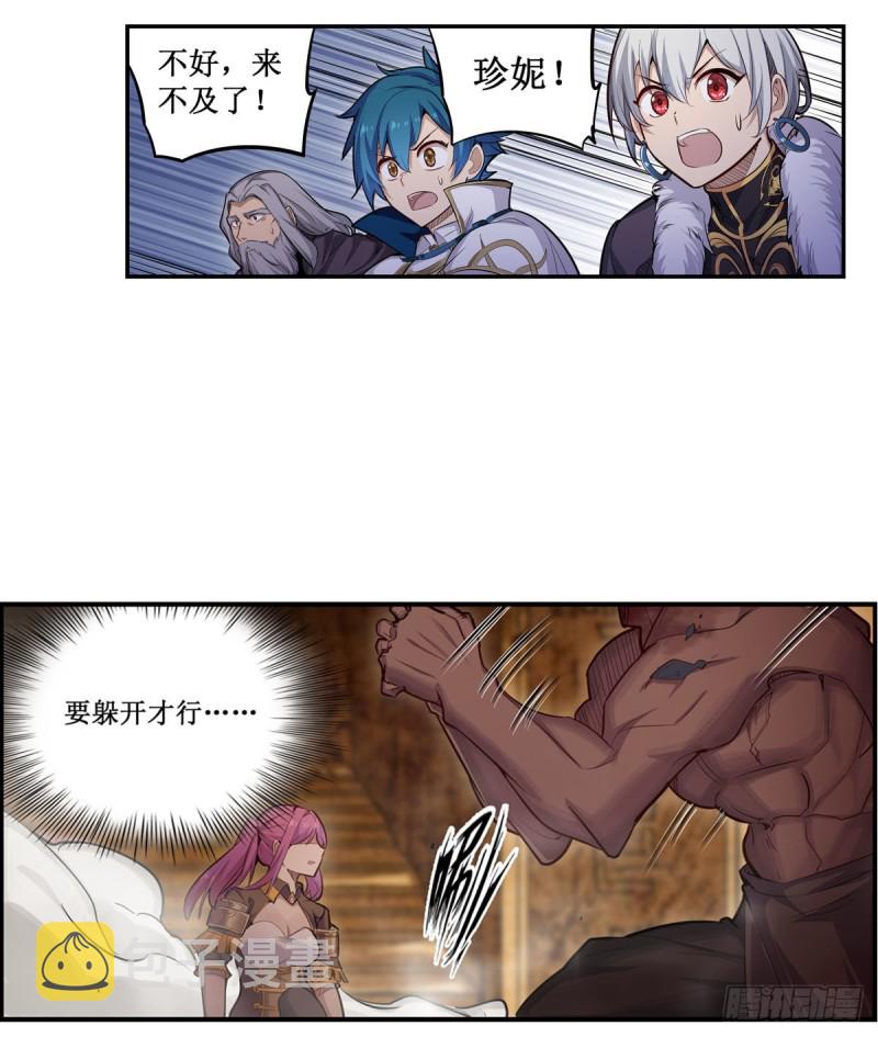 第161话 小意思41
