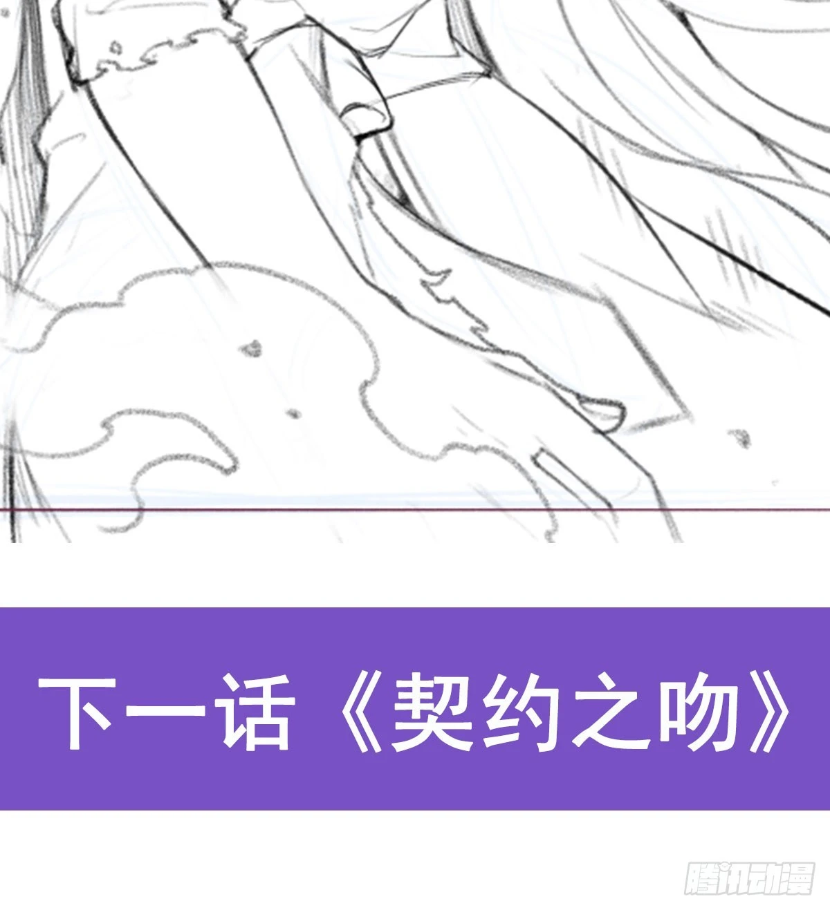 第311话 分身之矢71