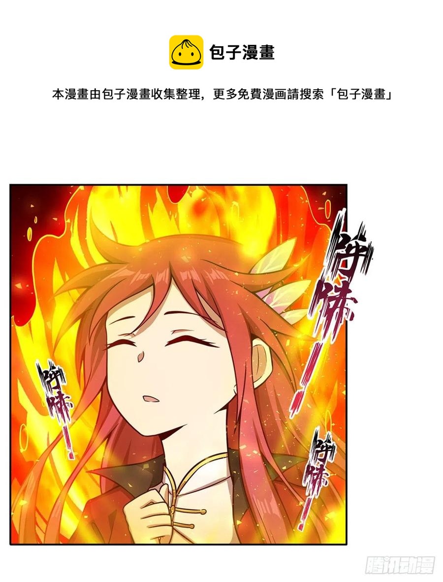 第217话 急不可耐40