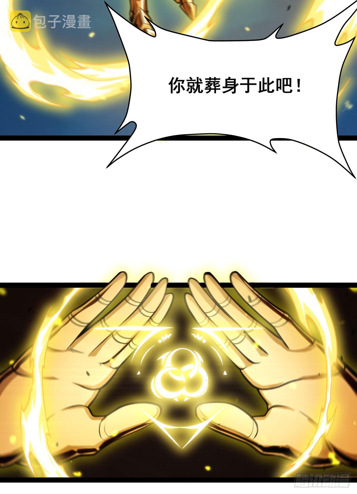 第309话 耀眼的六翼金鸡34