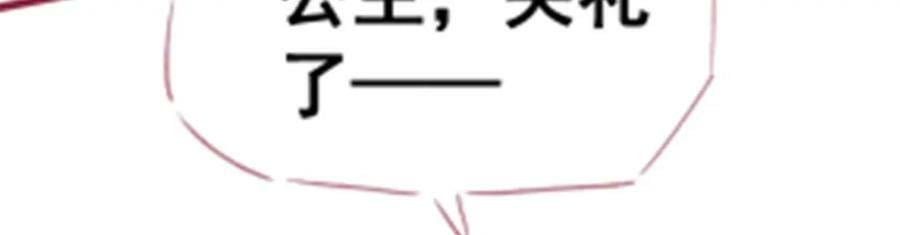 第344话 比武招亲162