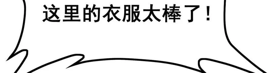 第415话 冰羽凤凰130