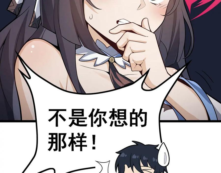 第343话 解决需求11