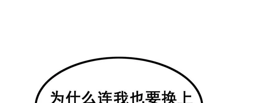 第416话 入乡随俗6