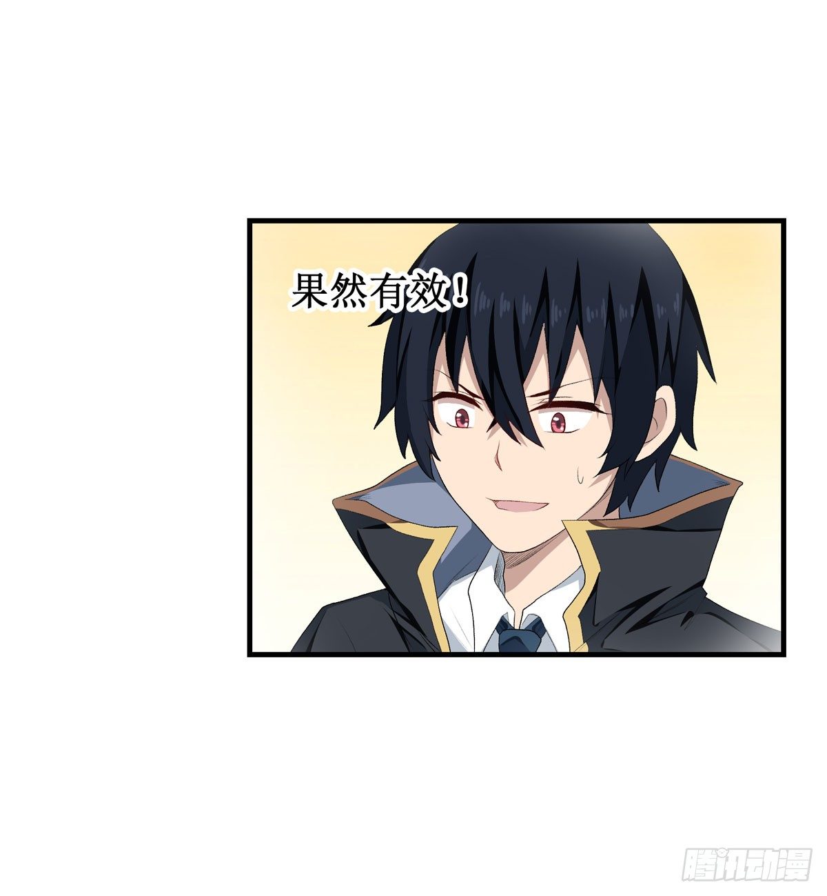 第55话42