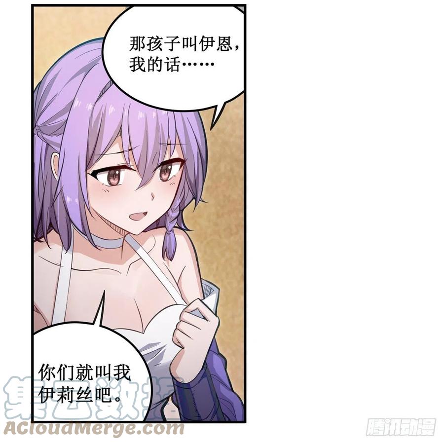 第170话 三人约会6
