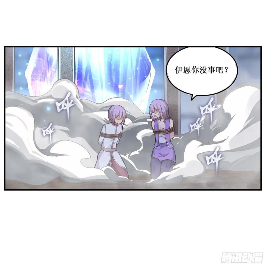 第185话 千古帝业2