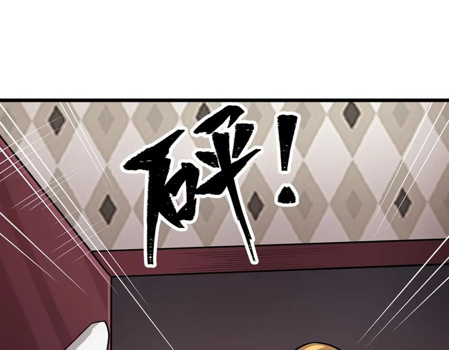 第375话 小姨子的夜袭31