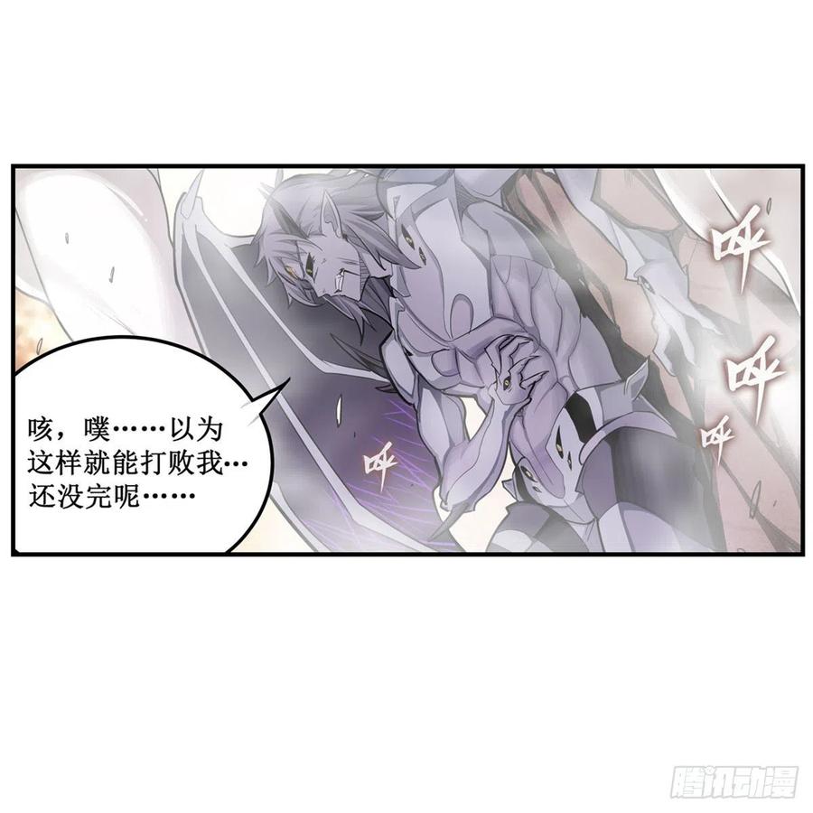 第184话 覆尽苍穹辉星的残响5