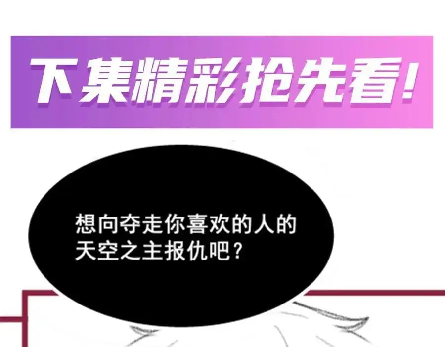 第401话 强弩之末125