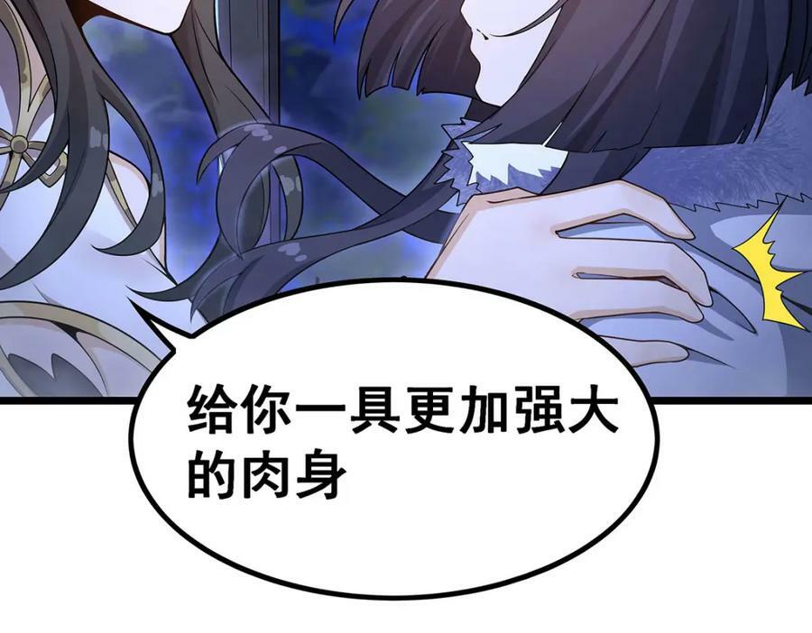 第352话 孩子他爸53