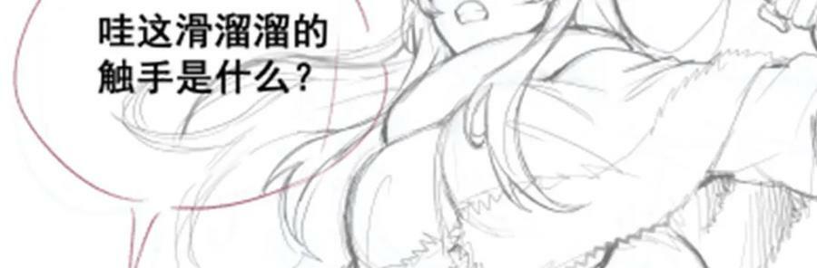 第362话 三人成亲146