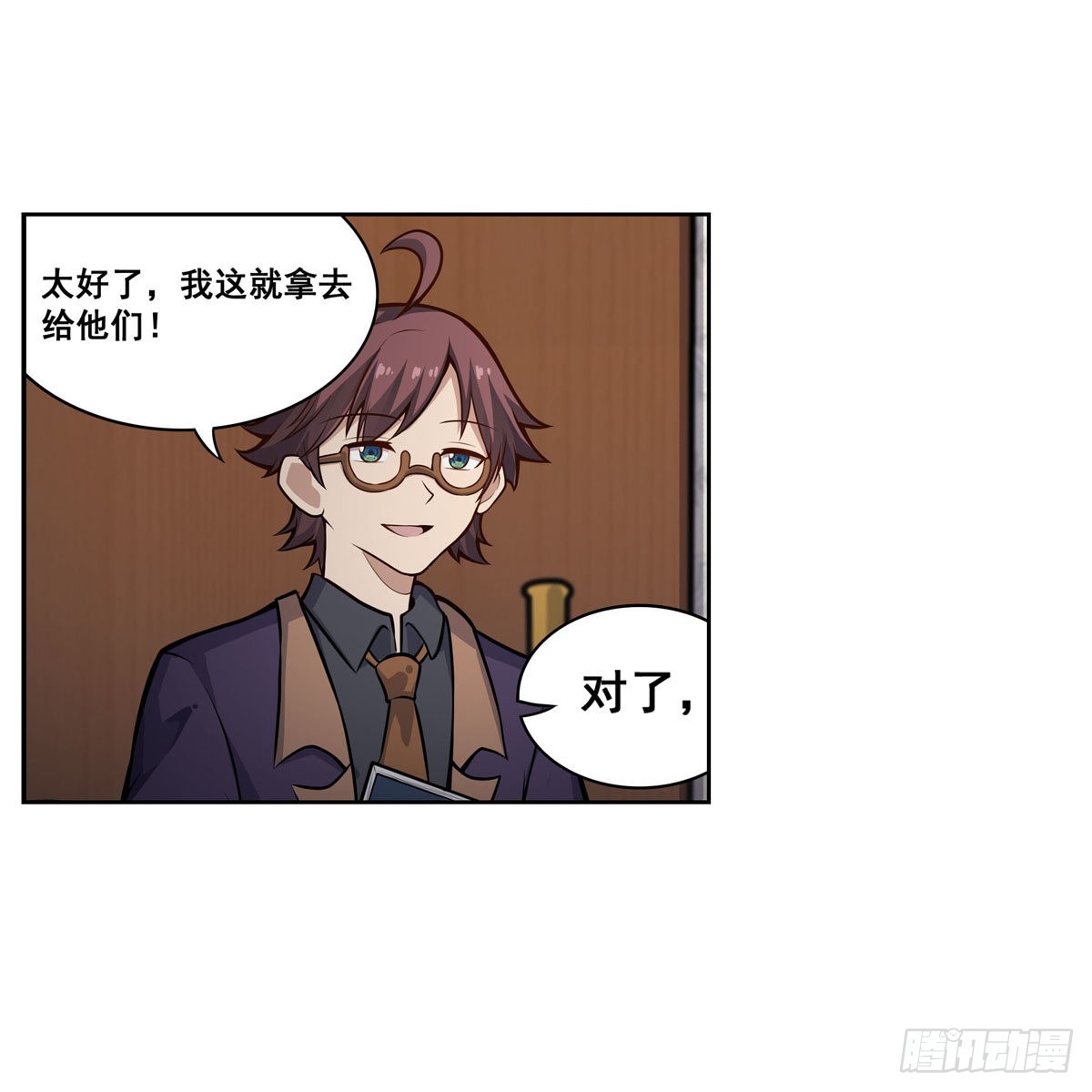 第278话 钢铁羽翼7