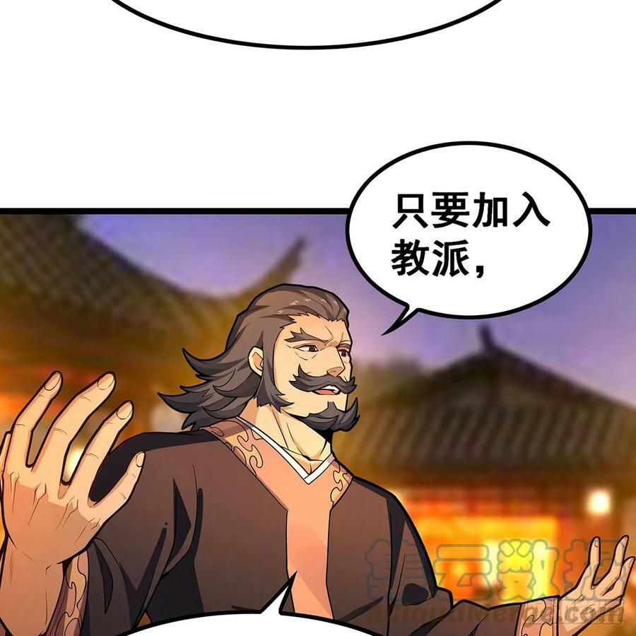 第329话 恰罚酒12