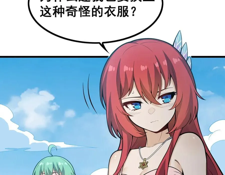 第416话 入乡随俗7