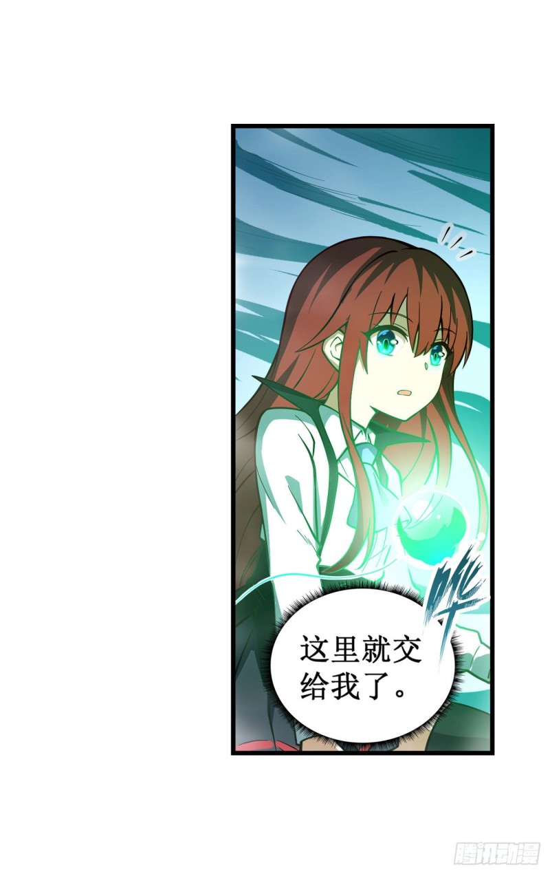 第116话 中计27