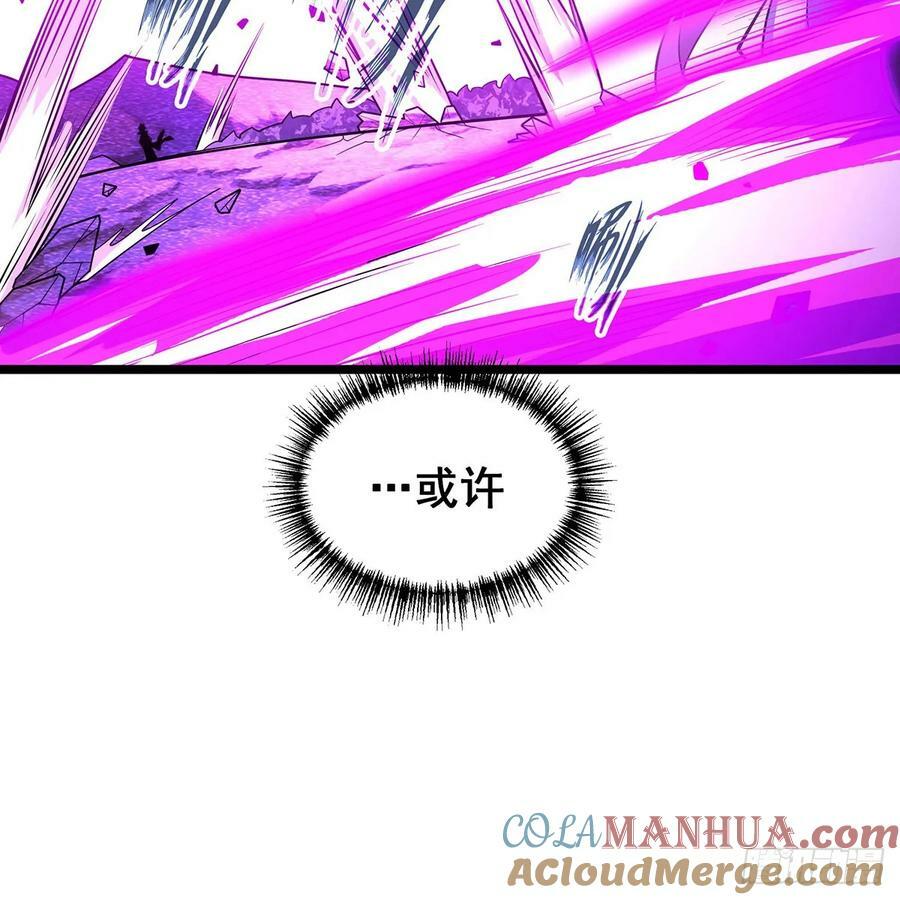 第336话 九宗之主15