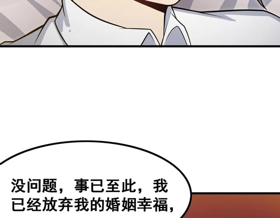 第374话 誓约之吻59
