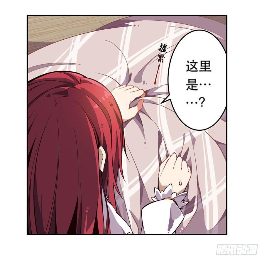 第2话6