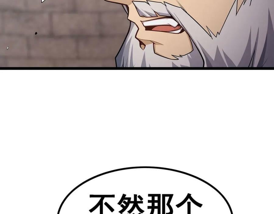 第345话 独战109