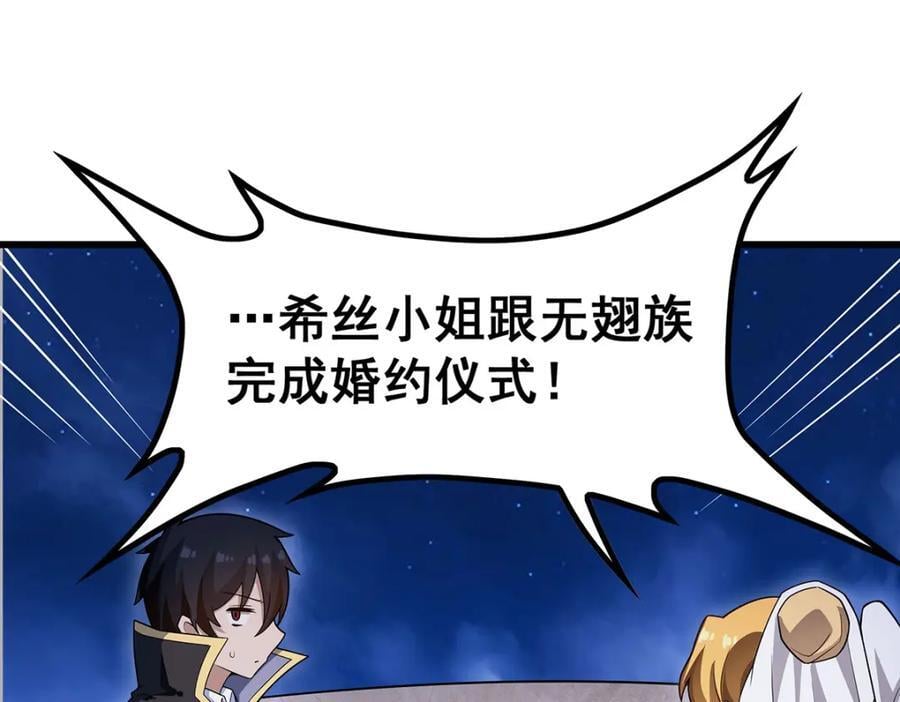 第372话 赘婿7