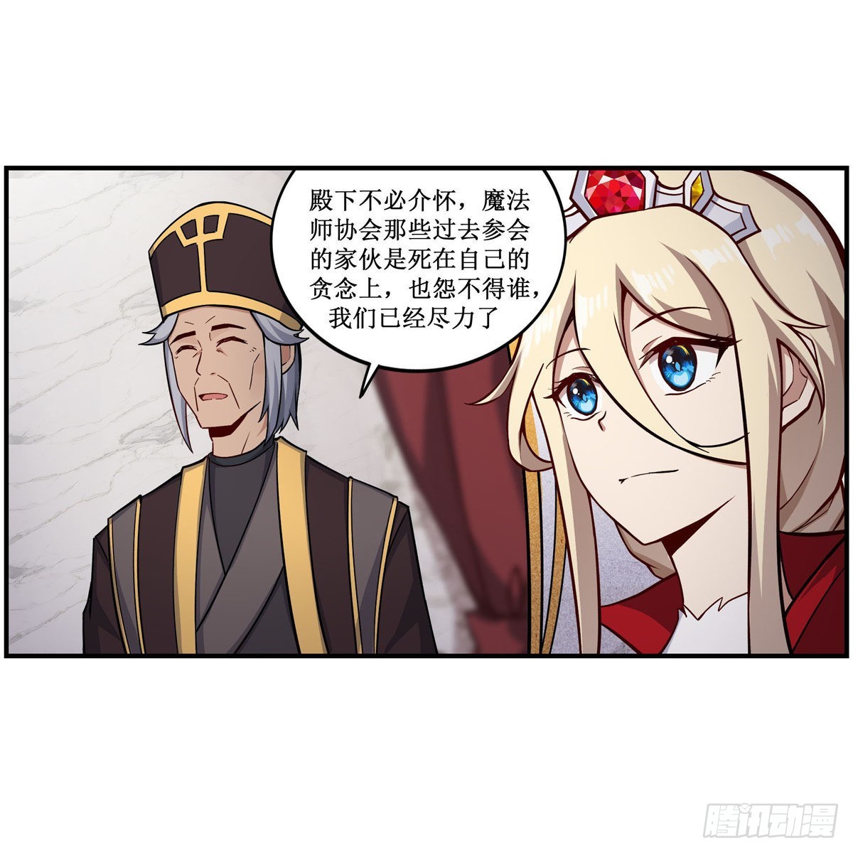 第267话 新盆友6