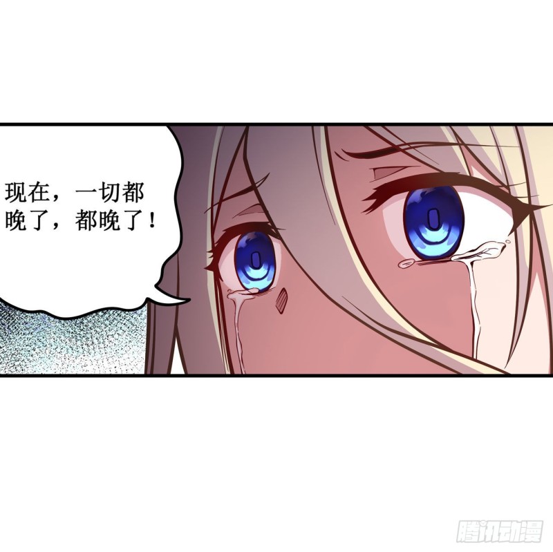 第119话 另一个自己29