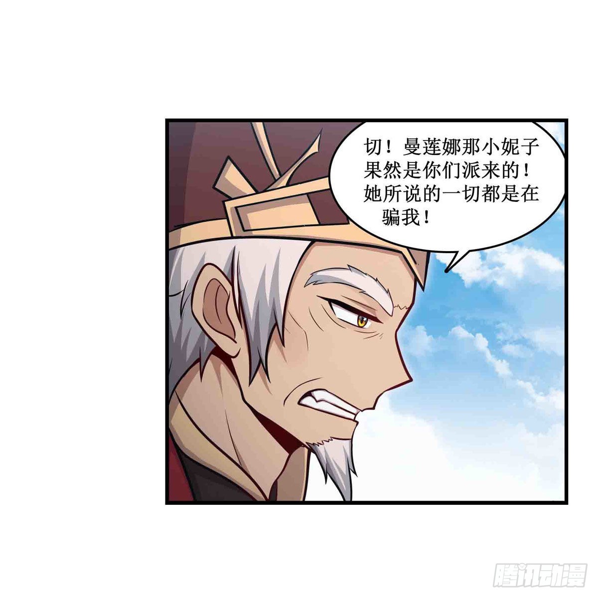 第260话 看痣识人35