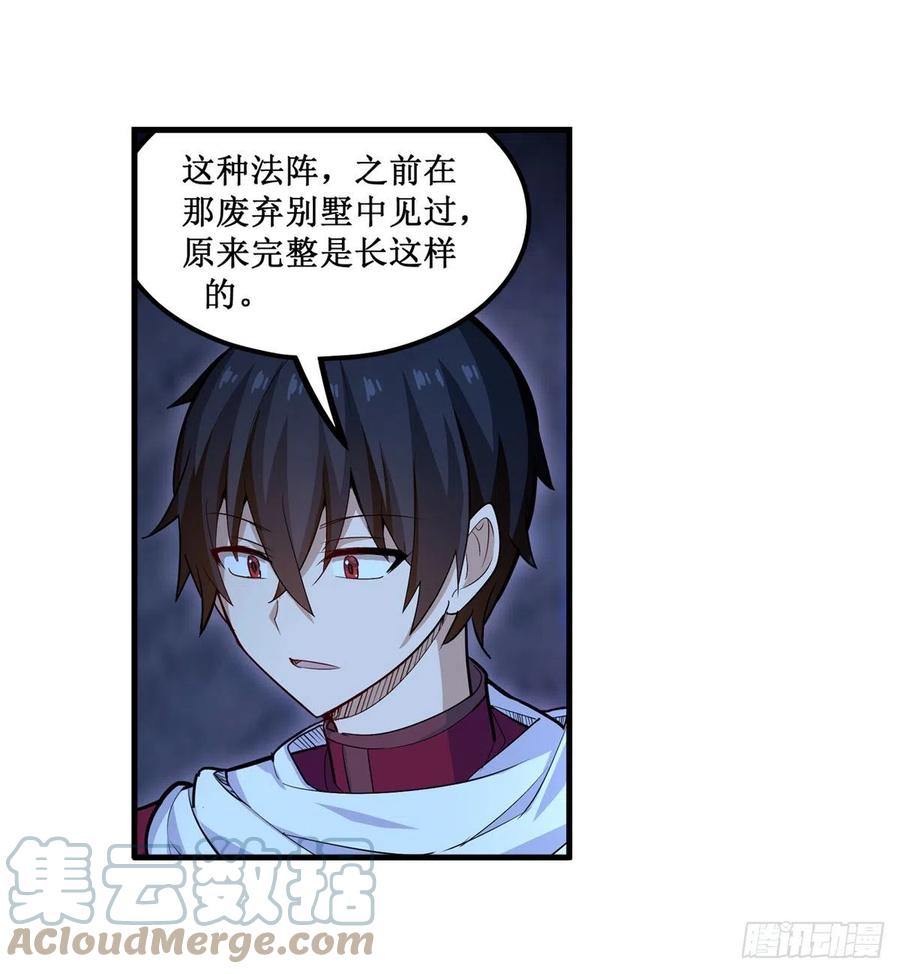 第176话 解脱2