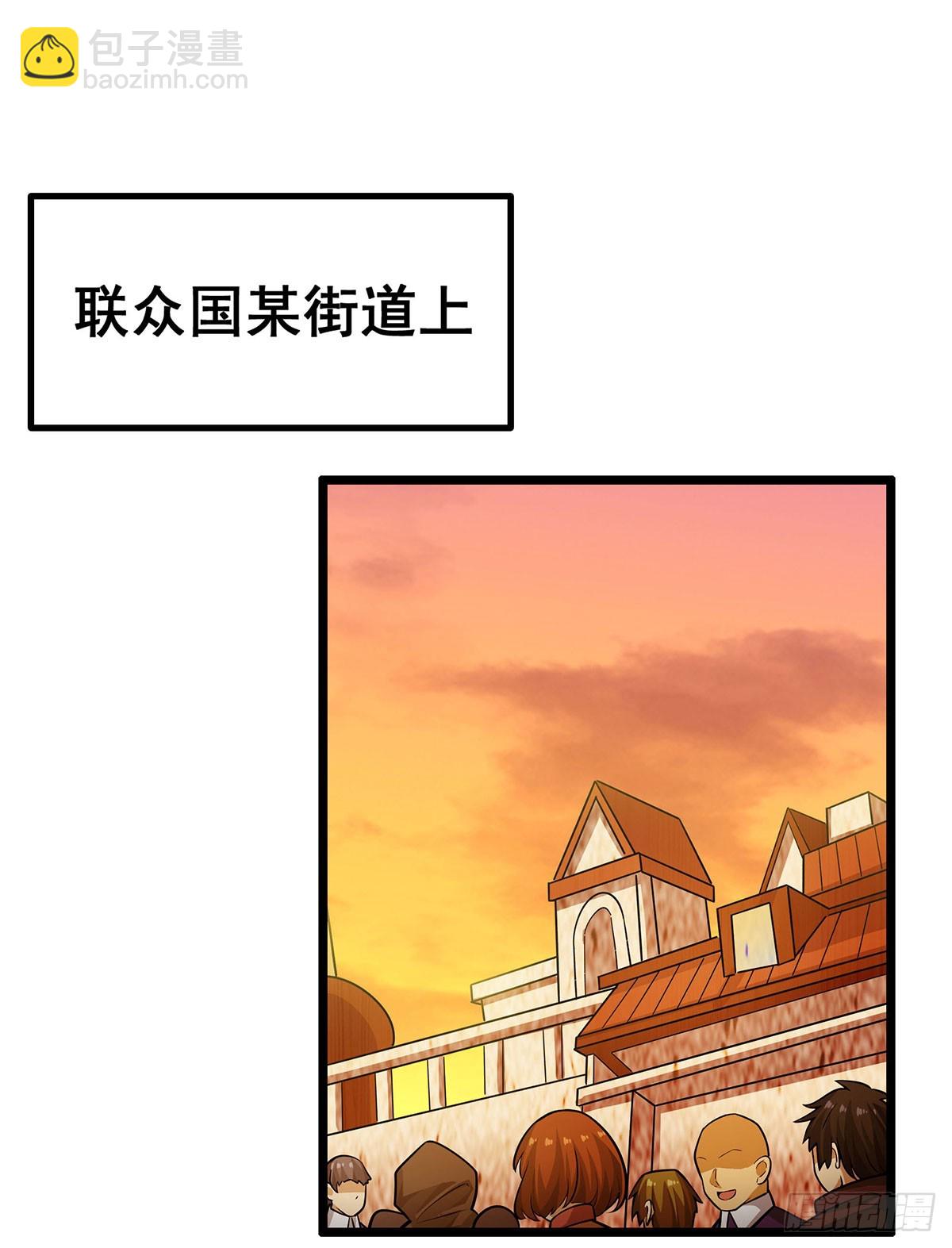 第294话 被包养的祐41
