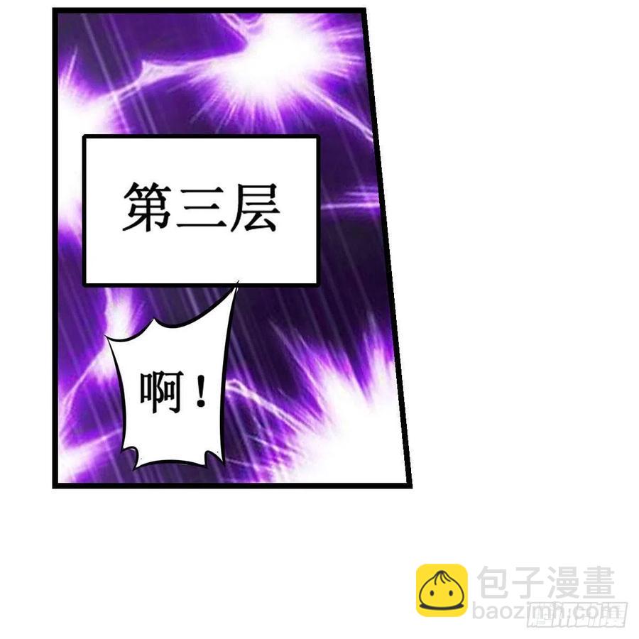 第214话 绝魂塔41