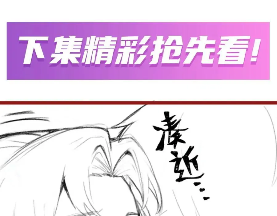 第407话 天空与大地139