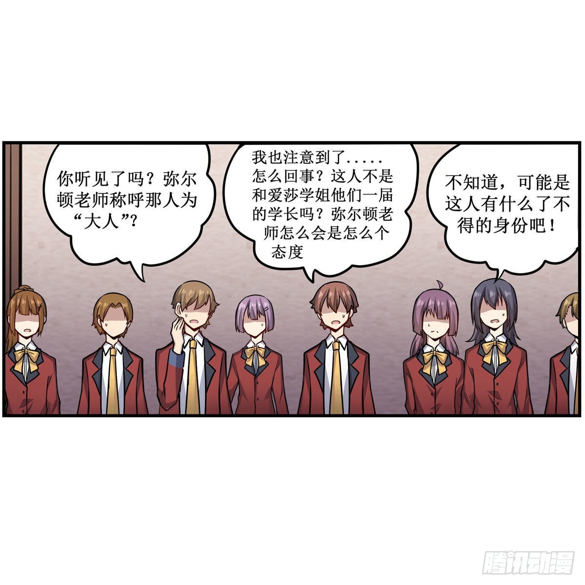 第268话 药剂学天才32