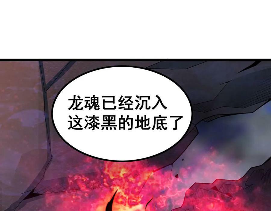 第353话 四千年的等待17