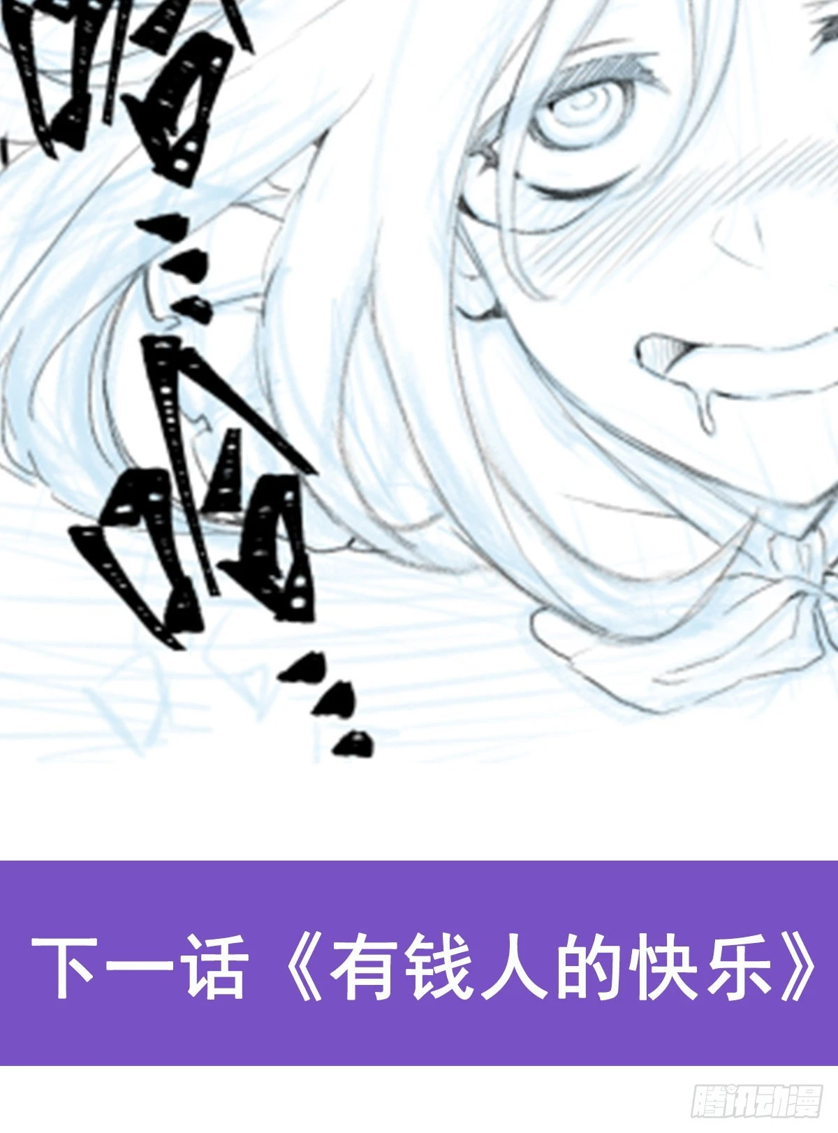 第313话 煌龙大陆60