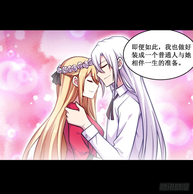 第123话 第五封印，解！9